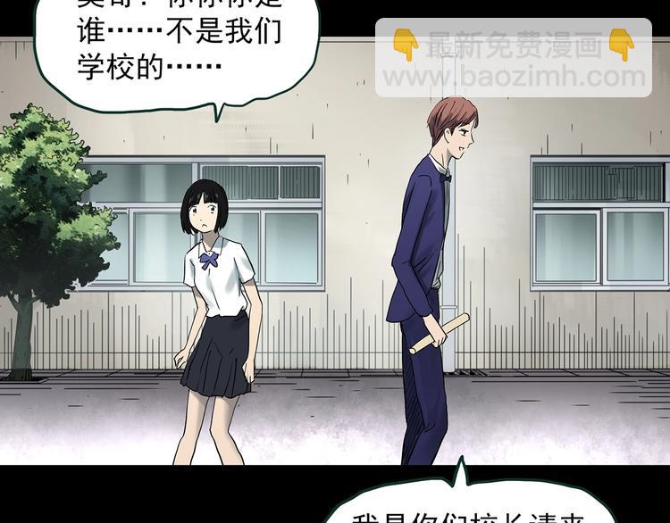 第365话 莫奇·怨灵接力棒57