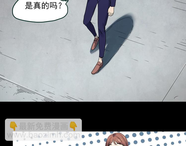 第365话 莫奇·怨灵接力棒59