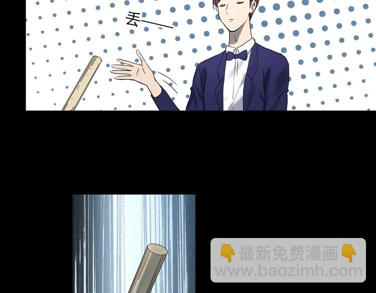 第365话 莫奇·怨灵接力棒60