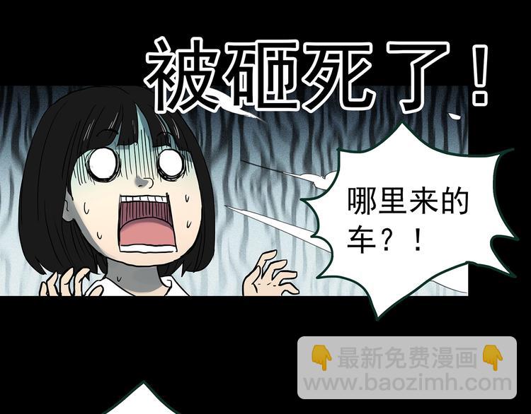 第365话 莫奇·怨灵接力棒64