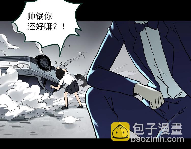第365话 莫奇·怨灵接力棒65