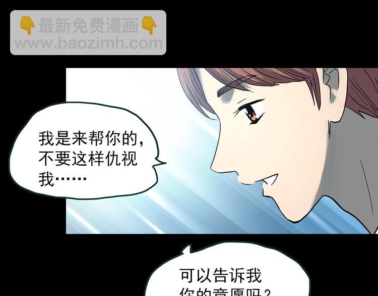 第365话 莫奇·怨灵接力棒66