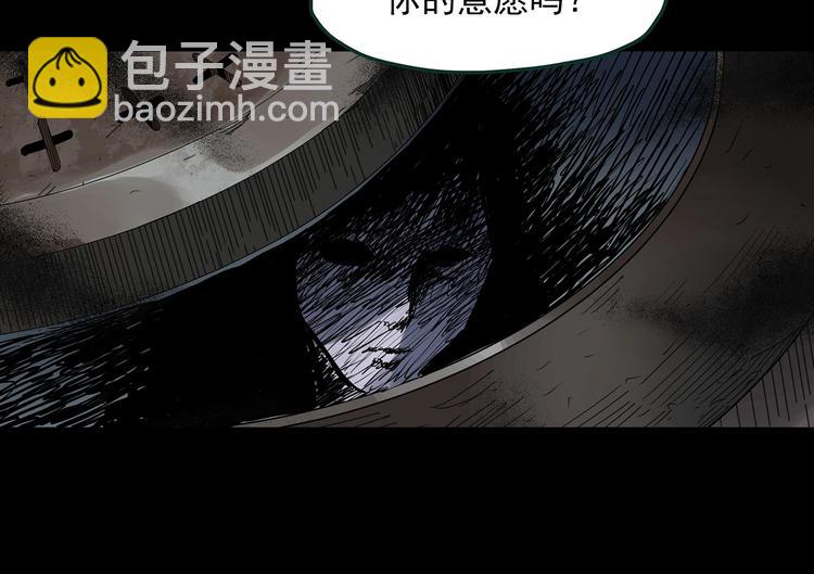 第365话 莫奇·怨灵接力棒67
