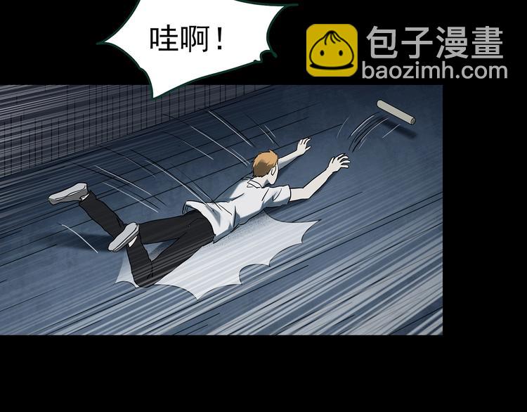 第365话 莫奇·怨灵接力棒7