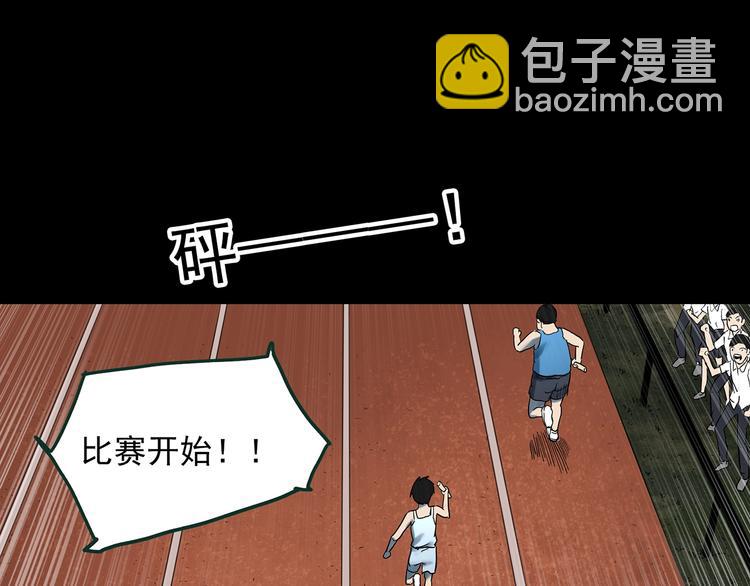 第365话 莫奇·怨灵接力棒70