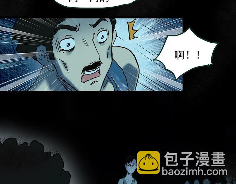 第365话 莫奇·怨灵接力棒73