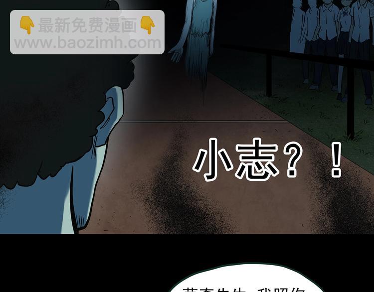 第365话 莫奇·怨灵接力棒74