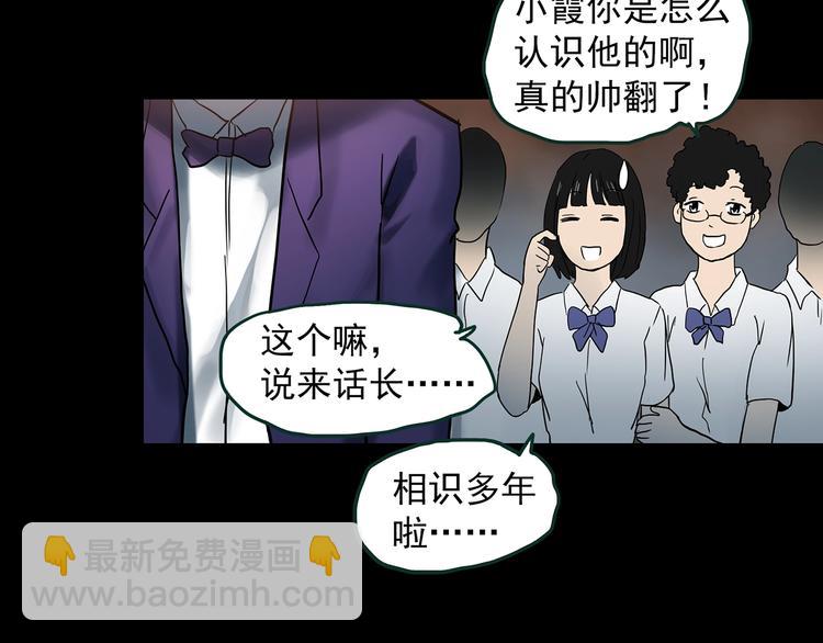 第365话 莫奇·怨灵接力棒76