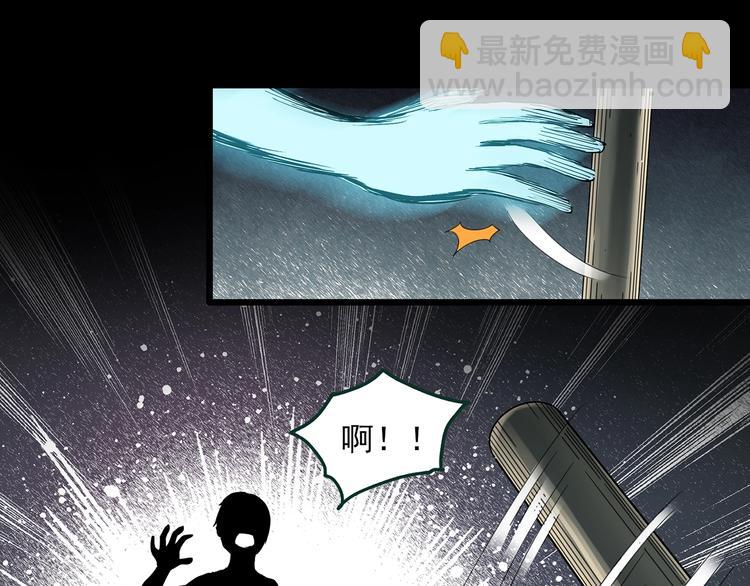第365话 莫奇·怨灵接力棒78