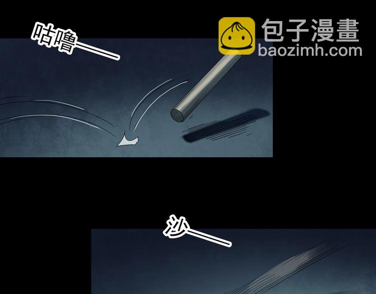 第365话 莫奇·怨灵接力棒8