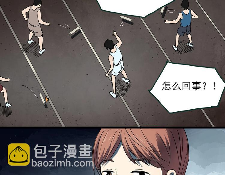 第365话 莫奇·怨灵接力棒87