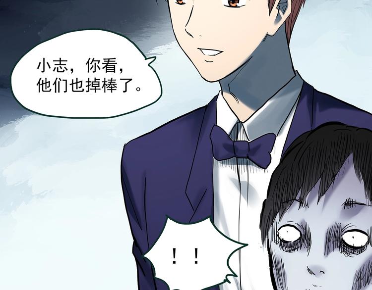 第365话 莫奇·怨灵接力棒88