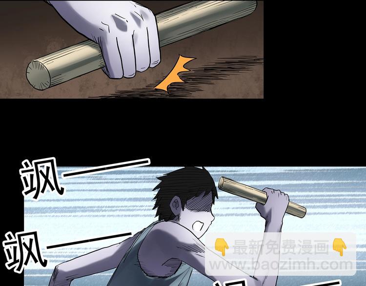 第365话 莫奇·怨灵接力棒93