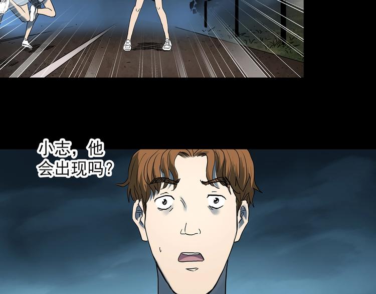第365话 莫奇·怨灵接力棒95