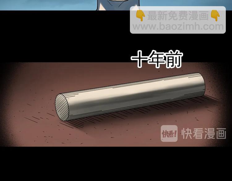 第365话 莫奇·怨灵接力棒96