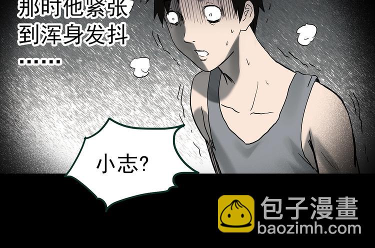 第365话 莫奇·怨灵接力棒98