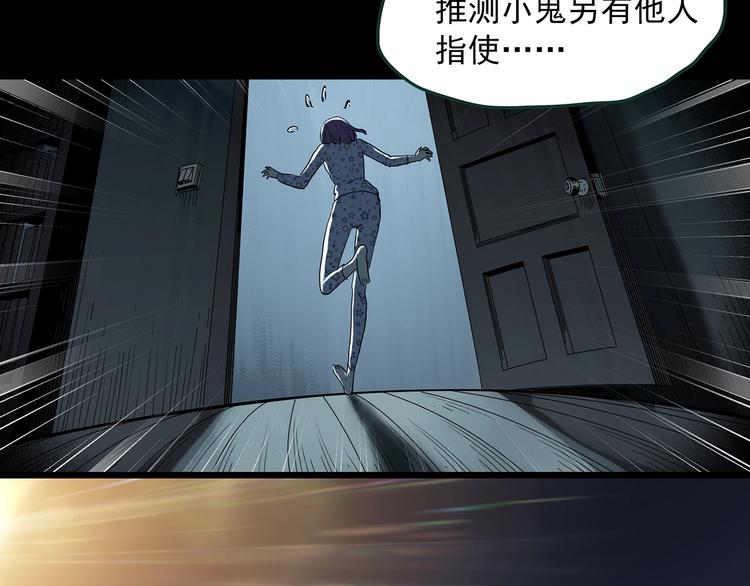 第366话 莫奇·婴灵105
