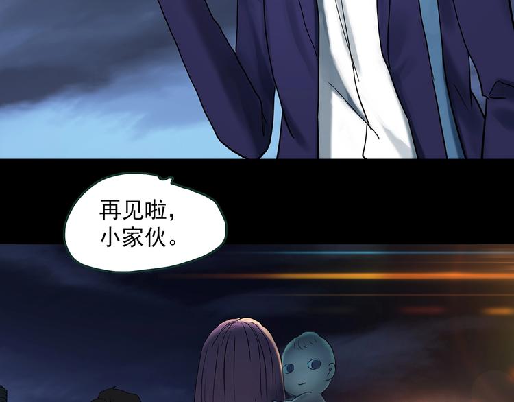 第366话 莫奇·婴灵107