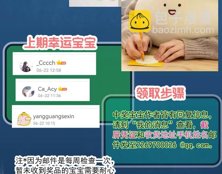 第366话 莫奇·婴灵111