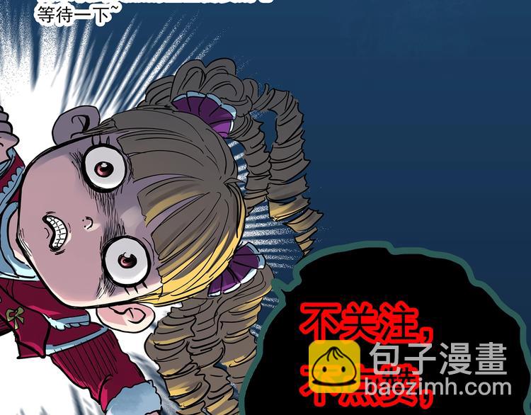 第366话 莫奇·婴灵112