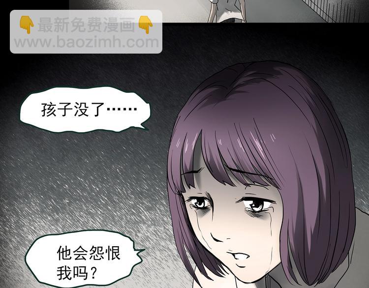 第366话 莫奇·婴灵17