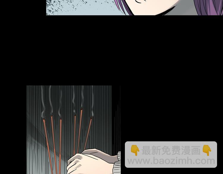 第366话 莫奇·婴灵24