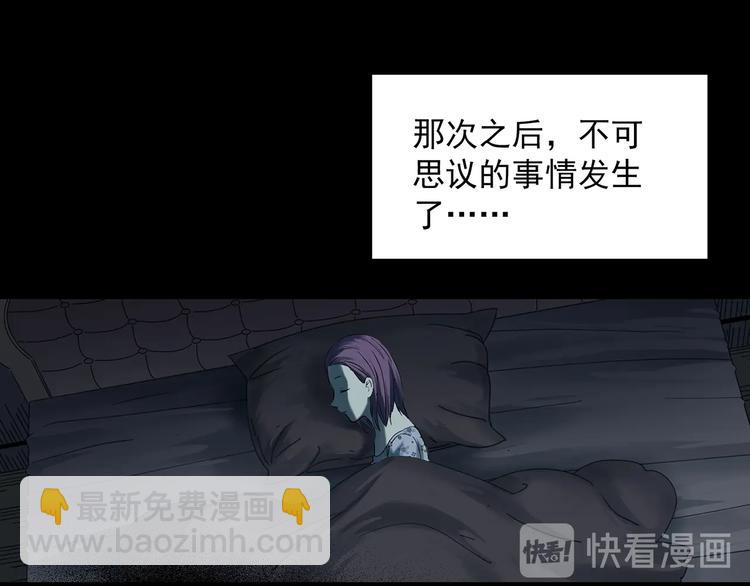 第366话 莫奇·婴灵26