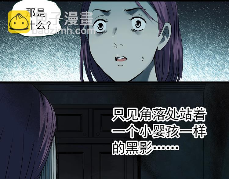 第366话 莫奇·婴灵29
