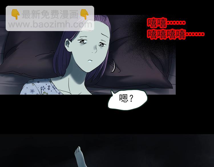 第366话 莫奇·婴灵33