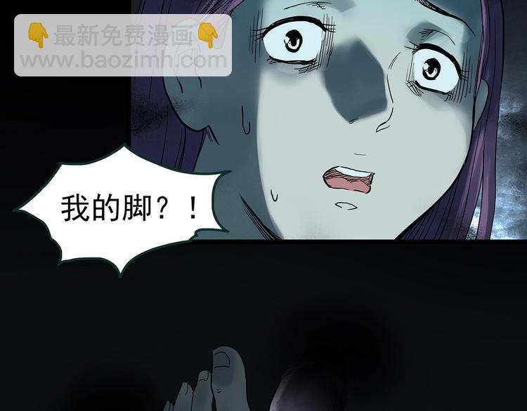 第366话 莫奇·婴灵35