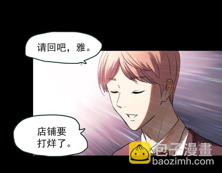 第366话 莫奇·婴灵39