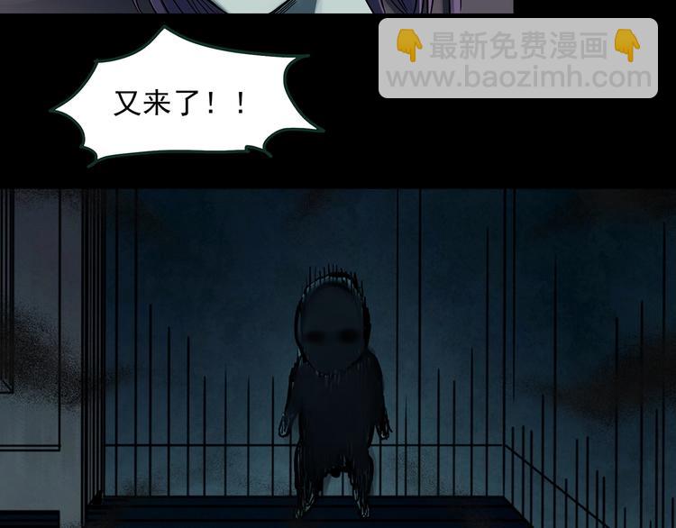 第366话 莫奇·婴灵44