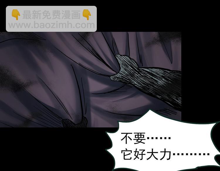 第366话 莫奇·婴灵47