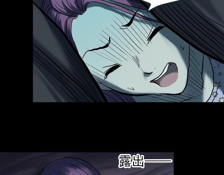 第366话 莫奇·婴灵48