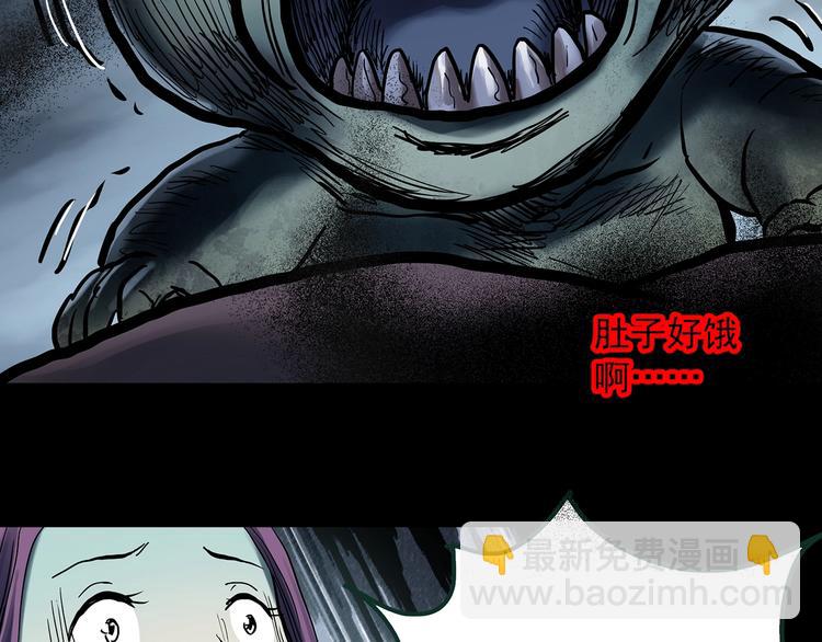 第366话 莫奇·婴灵55
