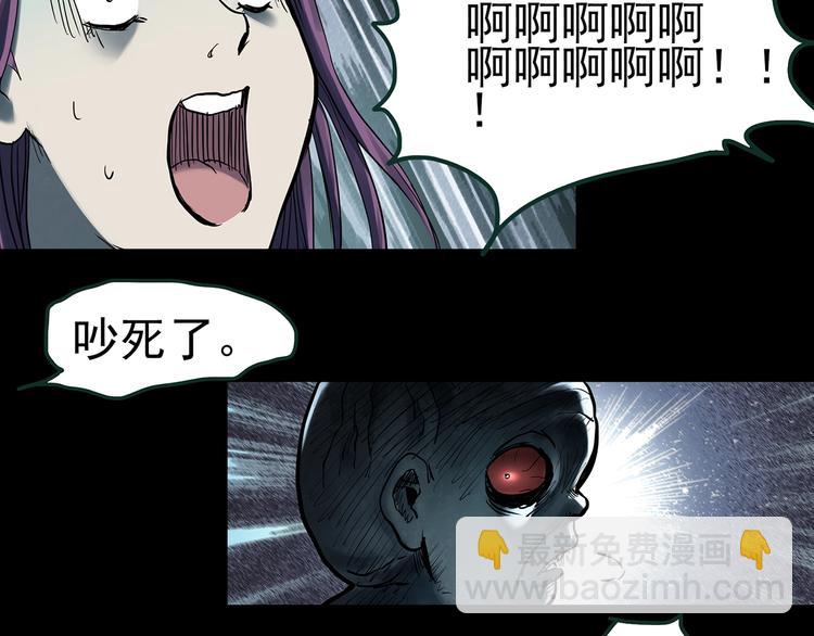 第366话 莫奇·婴灵56