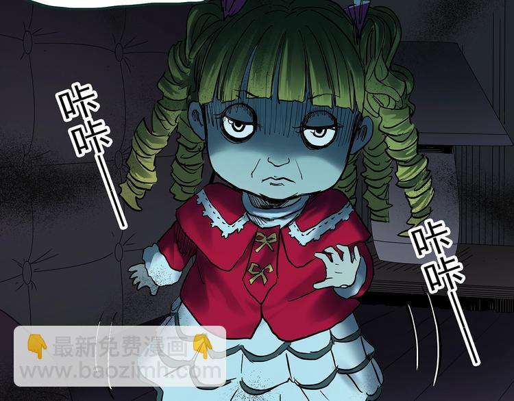 第366话 莫奇·婴灵59