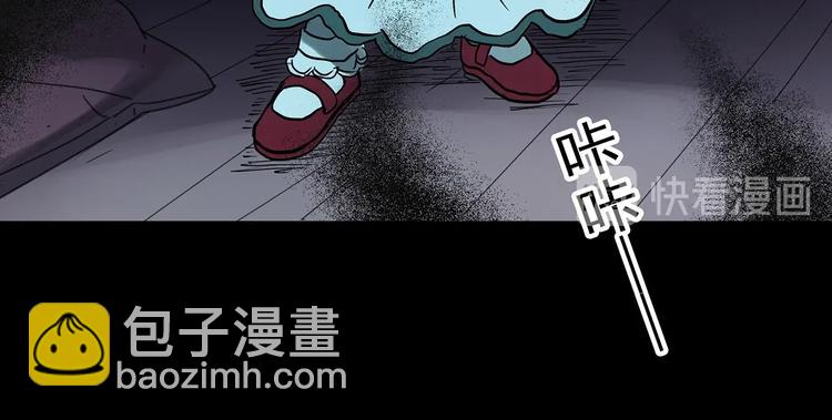 第366话 莫奇·婴灵60
