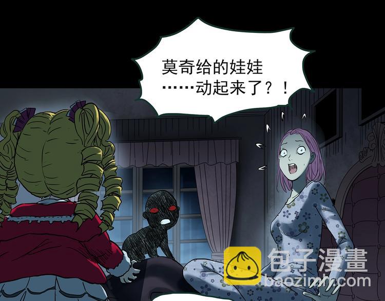 第366话 莫奇·婴灵61