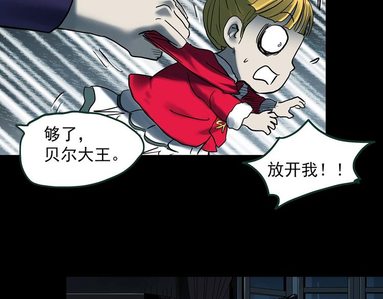 第366话 莫奇·婴灵65
