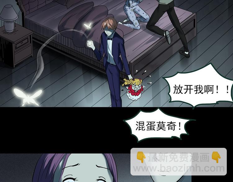 第366话 莫奇·婴灵67