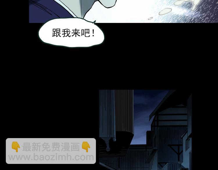 第366话 莫奇·婴灵69