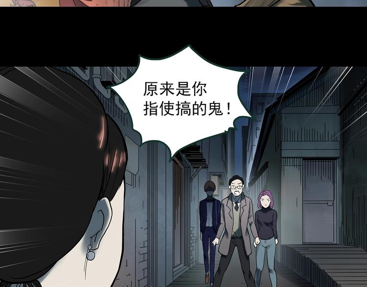 第366话 莫奇·婴灵73