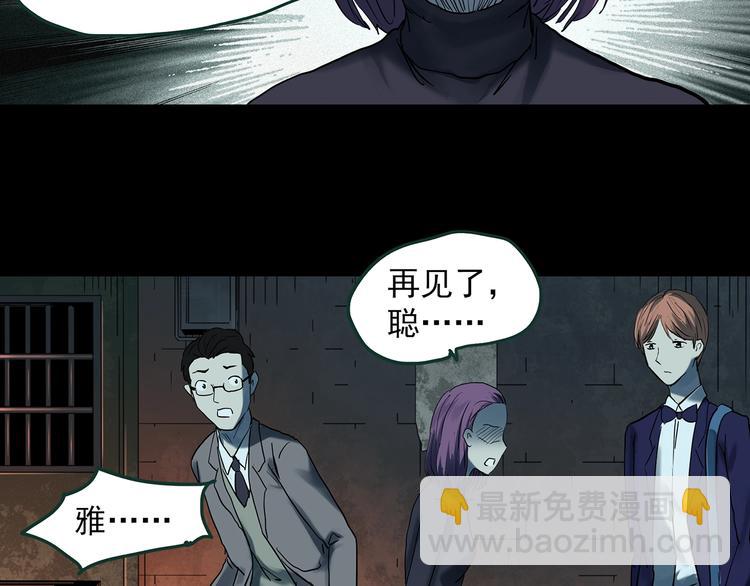 第366话 莫奇·婴灵81