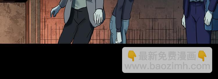 第366话 莫奇·婴灵82