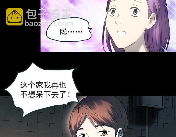 第366话 莫奇·婴灵85