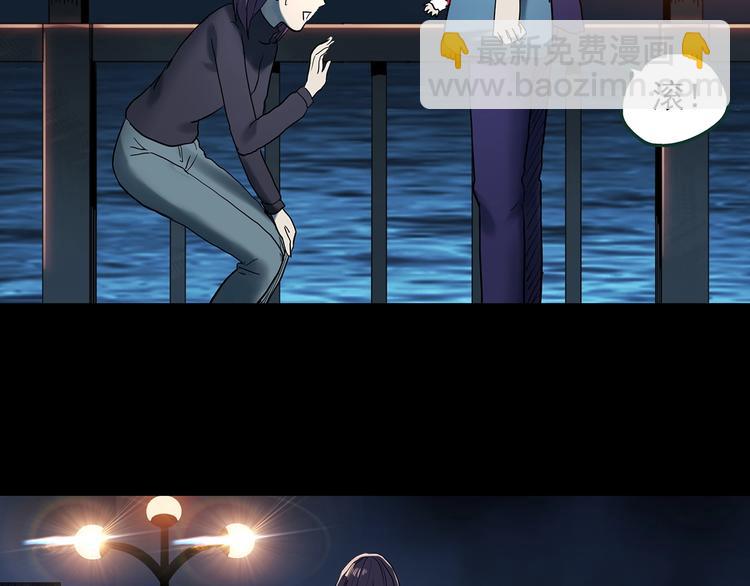 第366话 莫奇·婴灵94