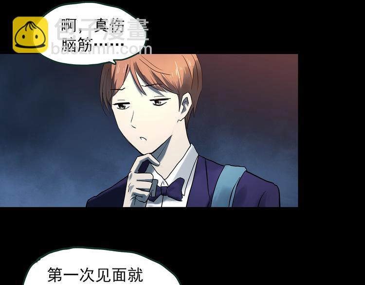 第366话 莫奇·婴灵97