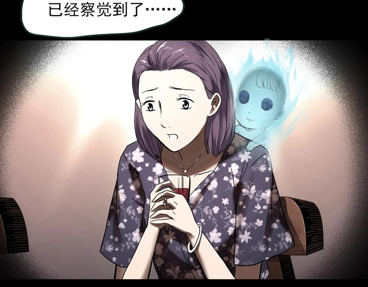 第366话 莫奇·婴灵98