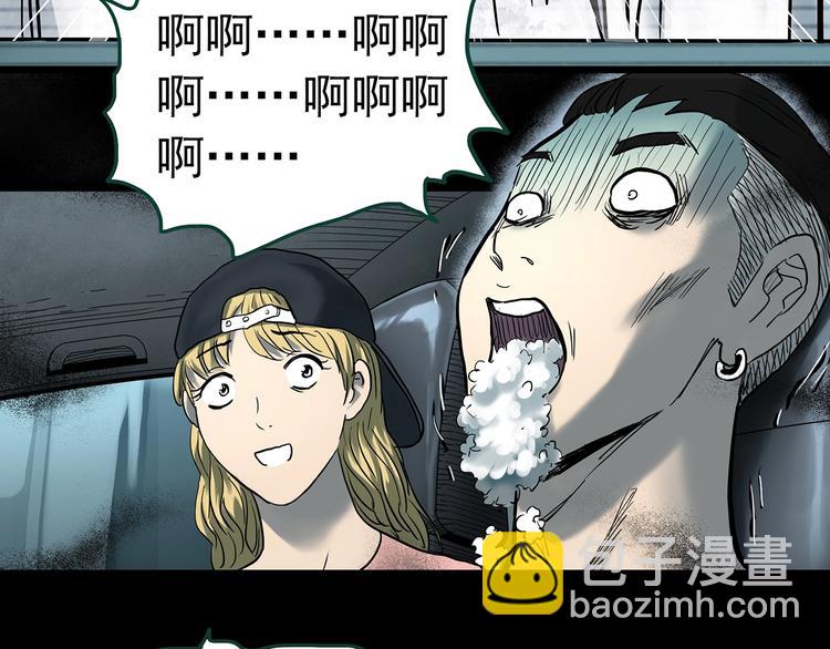 第367话 小怪奇·金斧头10